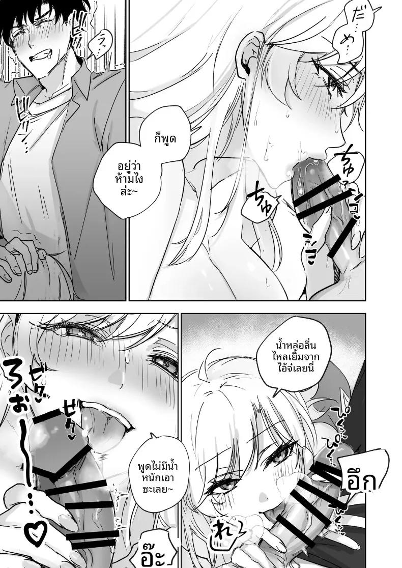 Doujin-Lc- อ่าน โดจิน มังฮวา เกาหลี ญี่ปุ่น จีน แปลไทย อดใจไม่ไหวกับความเย้ายวนของน้องสาว (Shitsuji) ตอนที่ 1 2 3 4 5 6 7 8 9 10 11 12 13 14 ฟรี ไม่มีโฆษณา อ่าน โดจิน Manhwa เกาหลี ญี่ปุ่น จีน เรามีครบ คัดมาให้เน้นๆ โดจิน 18+ รับประกันความฟินโดย  Doujin Lc