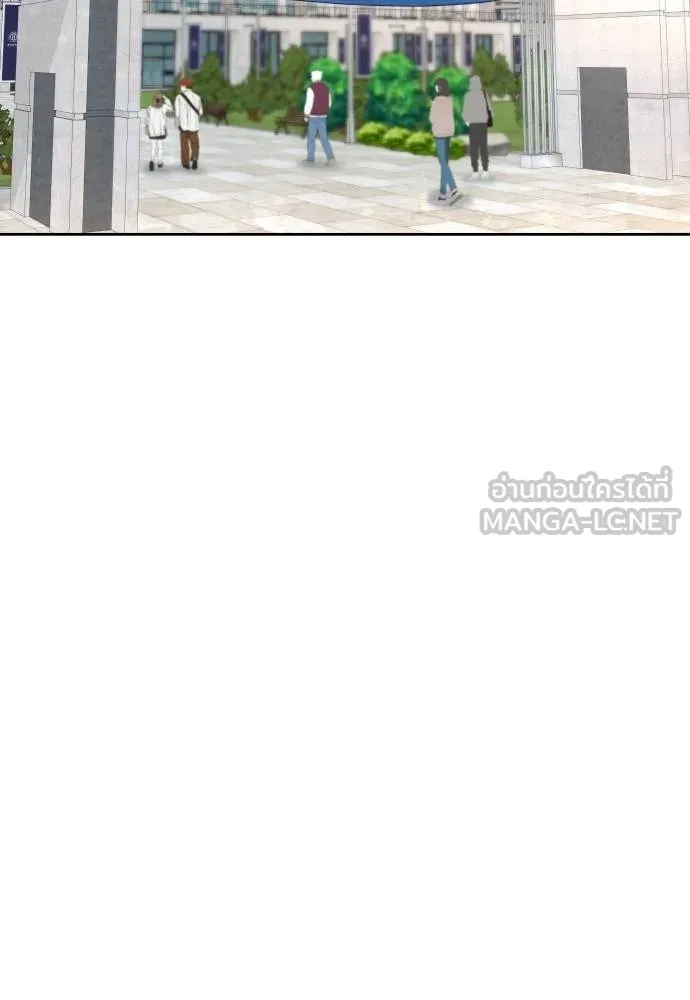 หลานอัจฉริยะ ตอนที่ 23 รูปที่ 6