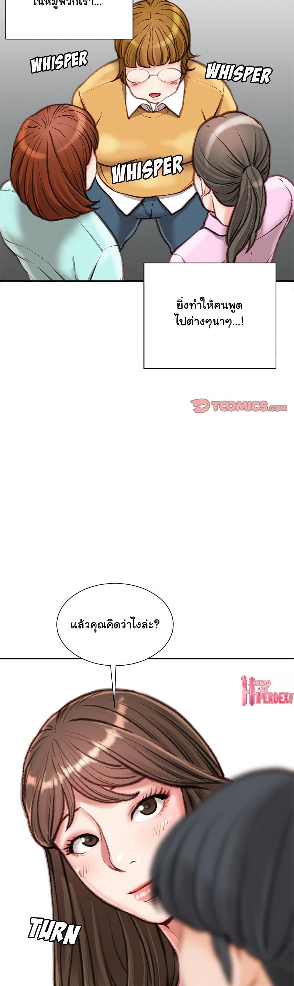 Doujin-Lc- อ่าน โดจิน มังฮวา เกาหลี ญี่ปุ่น จีน แปลไทย Distractions ตอนที่ 1 2 3 4 5 6 7 8 9 10 11 12 13 14 ฟรี ไม่มีโฆษณา อ่าน โดจิน Manhwa เกาหลี ญี่ปุ่น จีน เรามีครบ คัดมาให้เน้นๆ โดจิน 18+ รับประกันความฟินโดย  Doujin Lc