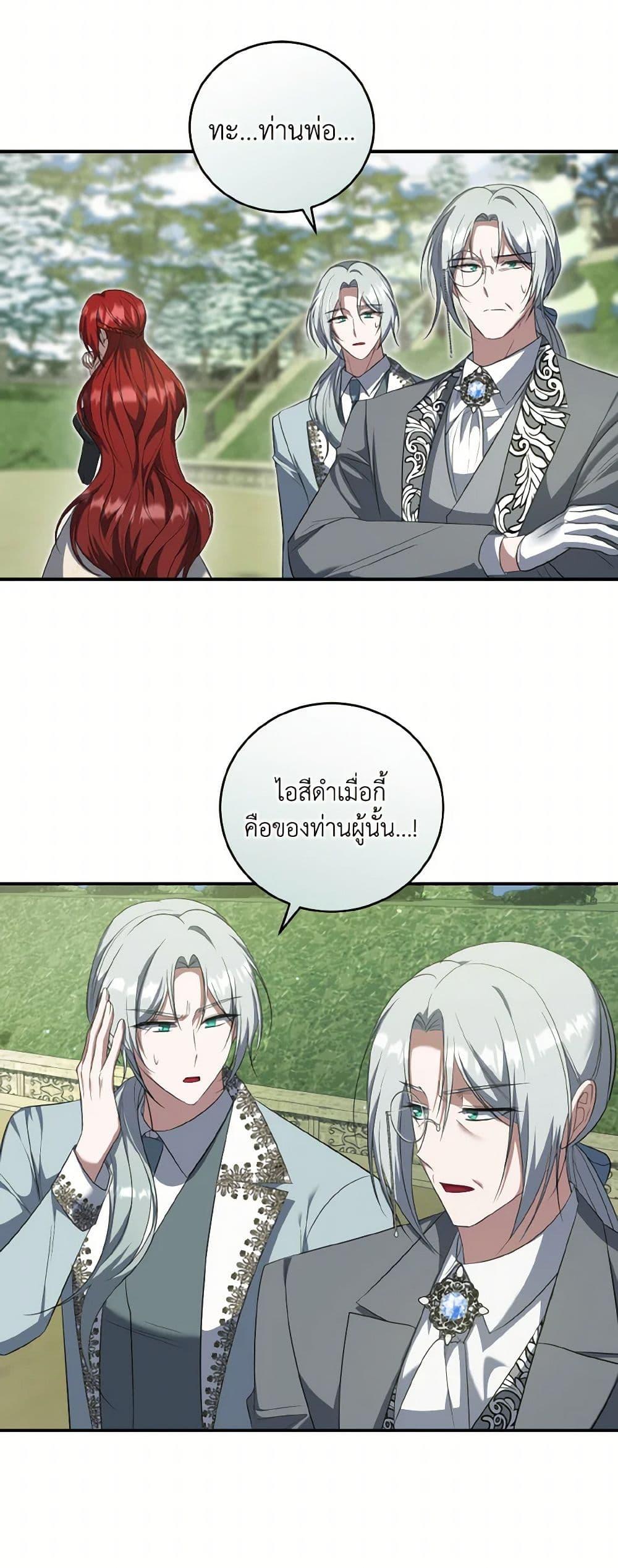 Manga-lc-com อ่านมังงะ อ่านการ์ตูน ออนไลน์ ฟรี I Plan To Become The Master Of A Stolen Family ตอนที่ 1 2 3 4 5 6 7 8 9 10 11 12 13 14 ฟรี ไม่มีโฆษณา Manga-lc - อ่าน มังงะ อ่าน การ์ตูน ออนไลน์ อ่านมังงะ ฟรี