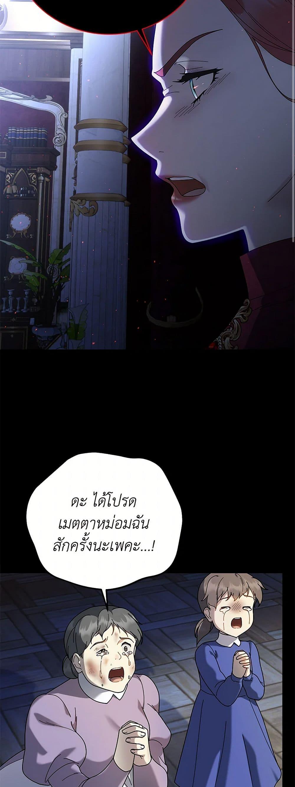 Manga-lc-com อ่านมังงะ อ่านการ์ตูน ออนไลน์ ฟรี Golden Light Gratia, The Child Loved By God ตอนที่ 1 2 3 4 5 6 7 8 9 10 11 12 13 14 ฟรี ไม่มีโฆษณา Manga-lc - อ่าน มังงะ อ่าน การ์ตูน ออนไลน์ อ่านมังงะ ฟรี