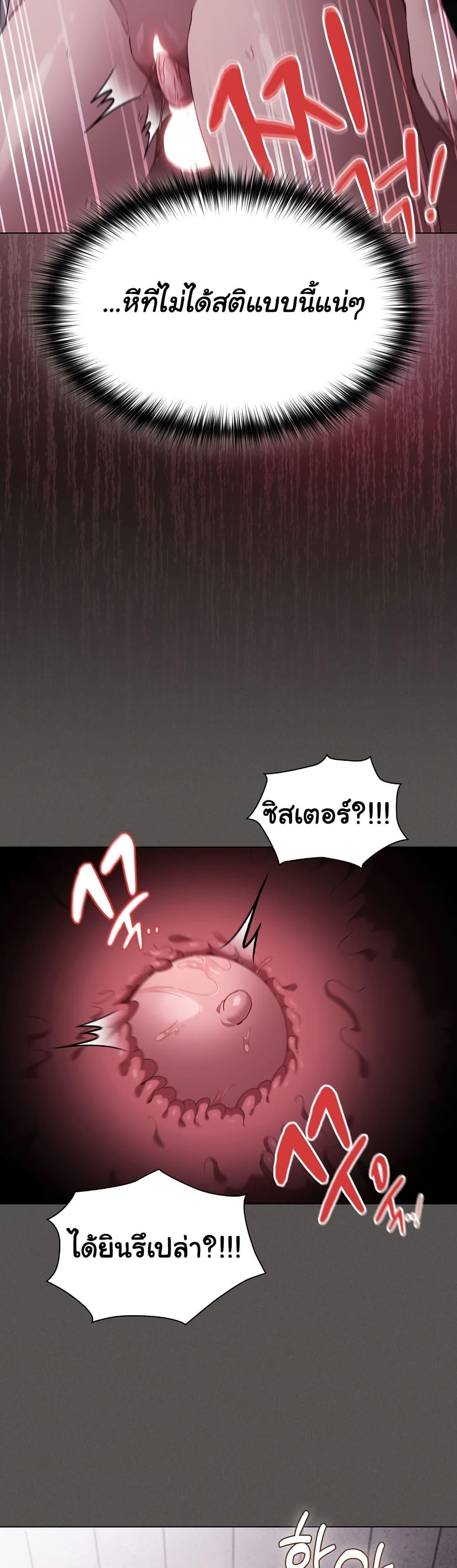 Doujin-Lc- อ่าน โดจิน มังฮวา เกาหลี ญี่ปุ่น จีน แปลไทย Believe Me! I Offer You My First ตอนที่ 1 2 3 4 5 6 7 8 9 10 11 12 13 14 ฟรี ไม่มีโฆษณา อ่าน โดจิน Manhwa เกาหลี ญี่ปุ่น จีน เรามีครบ คัดมาให้เน้นๆ โดจิน 18+ รับประกันความฟินโดย  Doujin Lc