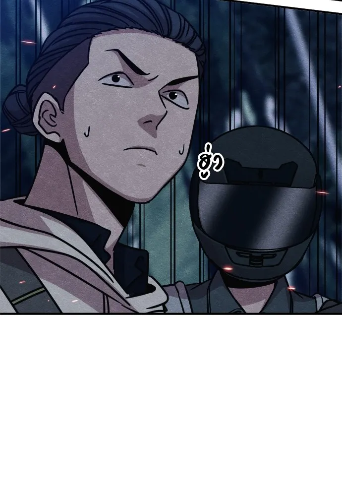 Zombie X Slasher ตอนที่ 32 รูปที่ 136