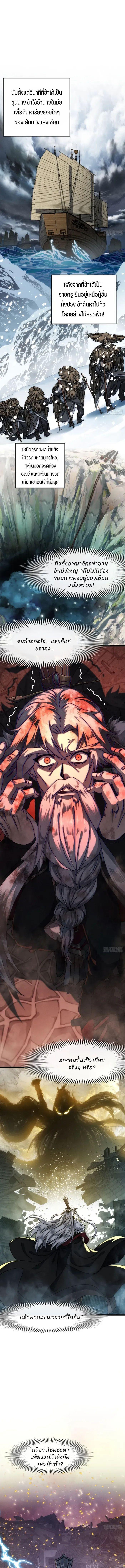 Manga-lc-com อ่านมังงะ อ่านการ์ตูน ออนไลน์ ฟรี My Simulated Path To Immortality ตอนที่ 1 2 3 4 5 6 7 8 9 10 11 12 13 14 ฟรี ไม่มีโฆษณา Manga-lc - อ่าน มังงะ อ่าน การ์ตูน ออนไลน์ อ่านมังงะ ฟรี