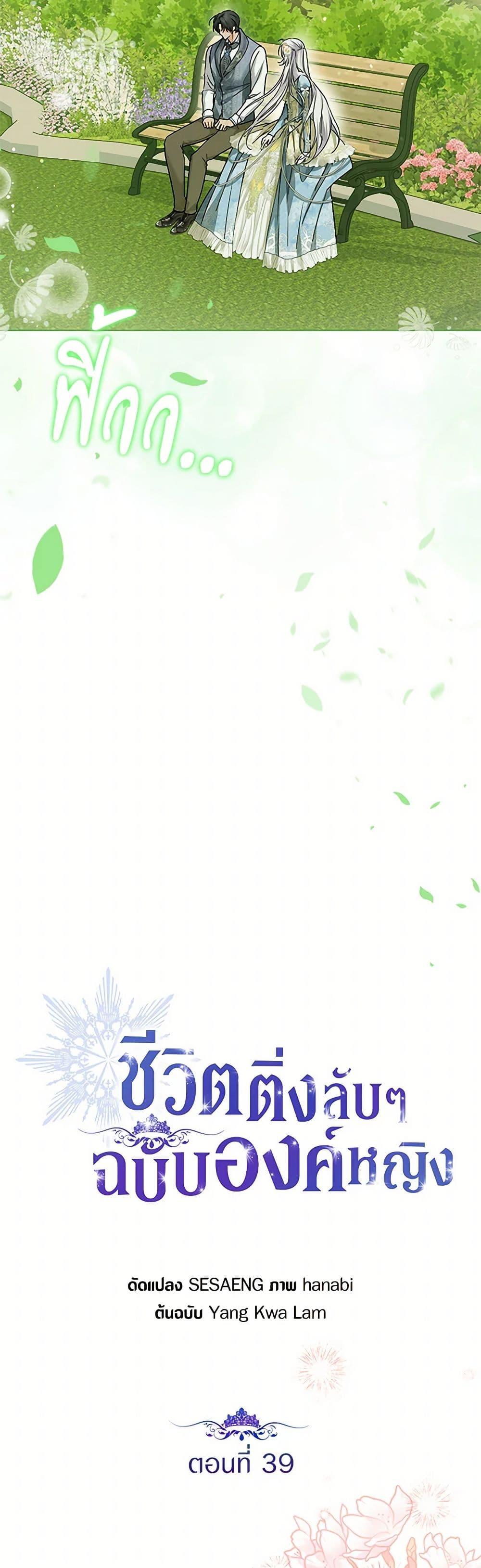 Manga-lc-com อ่านมังงะ อ่านการ์ตูน ออนไลน์ ฟรี The Closet Fan Princess ตอนที่ 1 2 3 4 5 6 7 8 9 10 11 12 13 14 ฟรี ไม่มีโฆษณา Manga-lc - อ่าน มังงะ อ่าน การ์ตูน ออนไลน์ อ่านมังงะ ฟรี