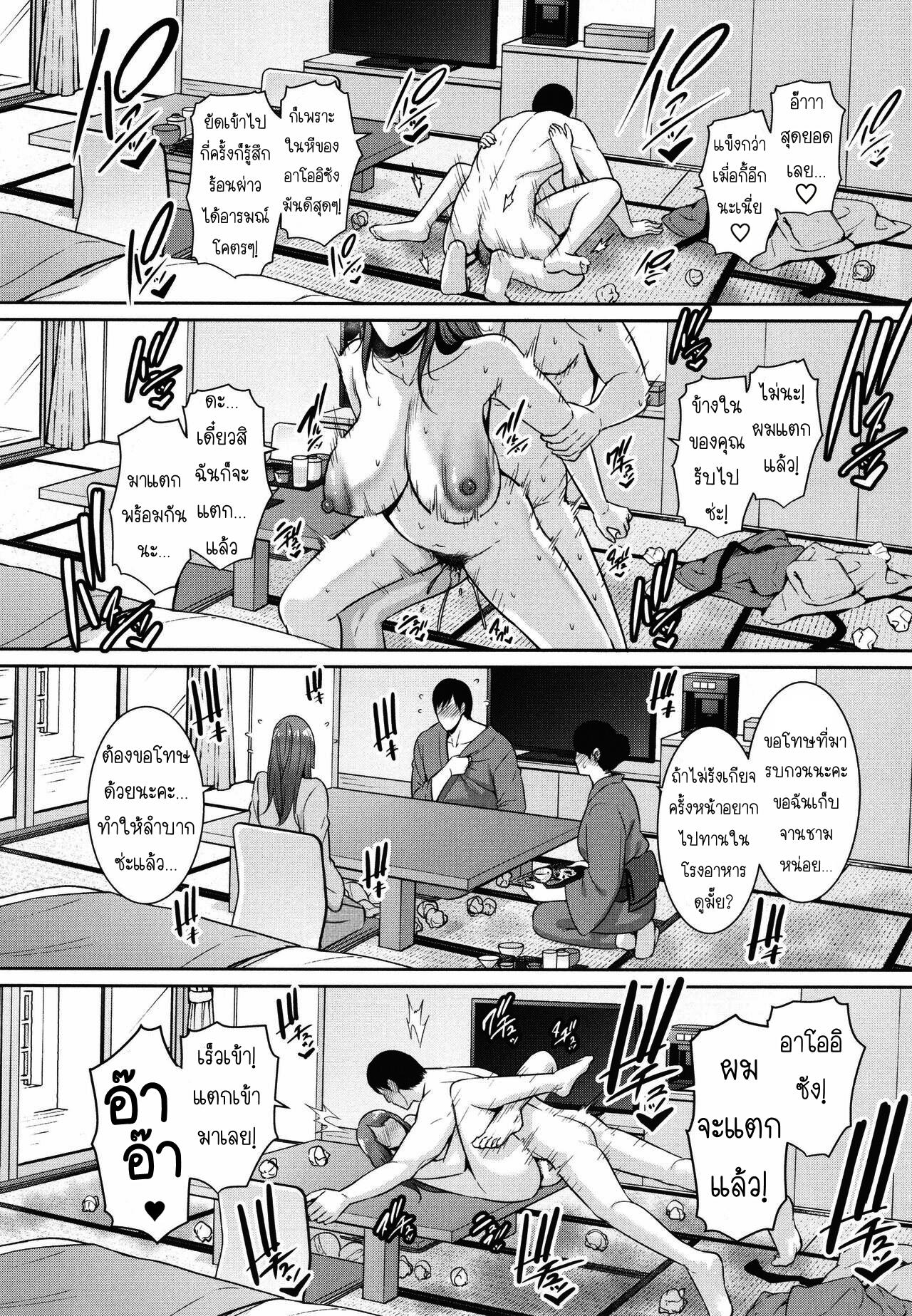 Doujin-Lc- อ่าน โดจิน มังฮวา เกาหลี ญี่ปุ่น จีน แปลไทย แม่เพื่อนเลื่อนเป็นแฟน ตอนที่ 1 2 3 4 5 6 7 8 9 10 11 12 13 14 ฟรี ไม่มีโฆษณา อ่าน โดจิน Manhwa เกาหลี ญี่ปุ่น จีน เรามีครบ คัดมาให้เน้นๆ โดจิน 18+ รับประกันความฟินโดย  Doujin Lc