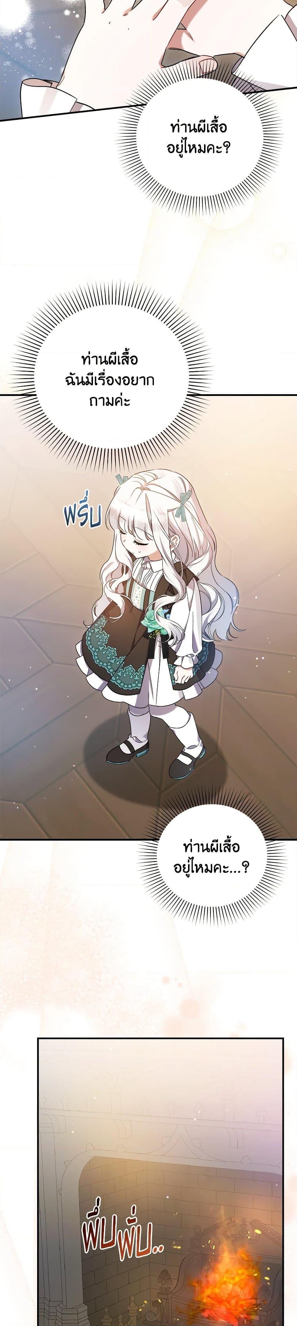 Manga-lc-com อ่านมังงะ อ่านการ์ตูน ออนไลน์ ฟรี I Was Just Taking Care of My Sick Father ตอนที่ 1 2 3 4 5 6 7 8 9 10 11 12 13 14 ฟรี ไม่มีโฆษณา Manga-lc - อ่าน มังงะ อ่าน การ์ตูน ออนไลน์ อ่านมังงะ ฟรี