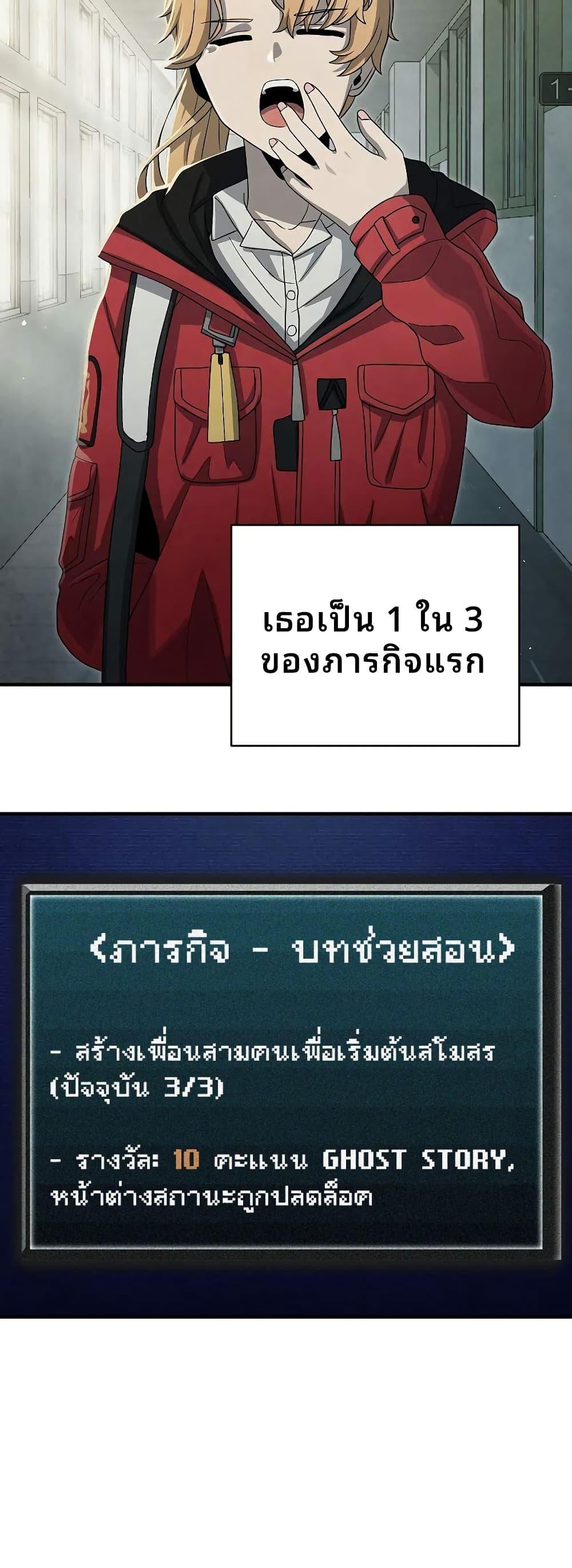 Manga-lc-com อ่านมังงะ อ่านการ์ตูน ออนไลน์ ฟรี Ghost Story Club (Remake) ตอนที่ 1 2 3 4 5 6 7 8 9 10 11 12 13 14 ฟรี ไม่มีโฆษณา Manga-lc - อ่าน มังงะ อ่าน การ์ตูน ออนไลน์ อ่านมังงะ ฟรี