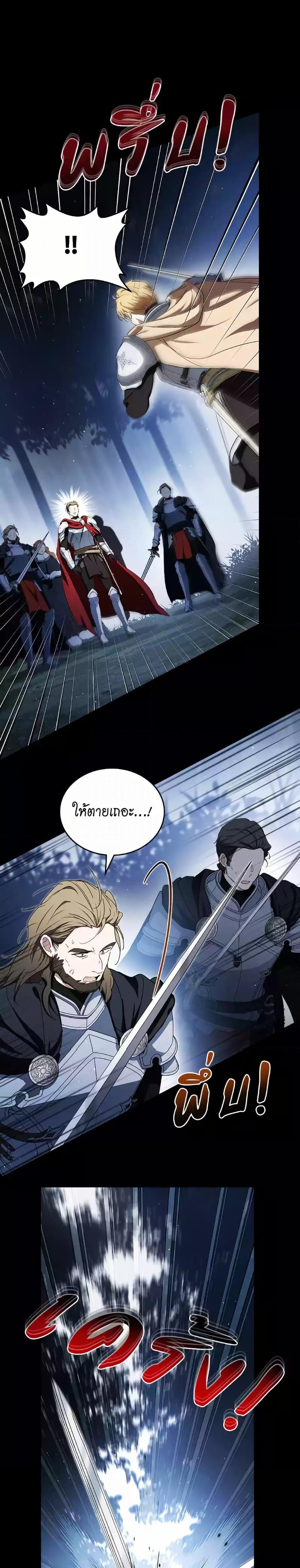 Manga-lc-com อ่านมังงะ อ่านการ์ตูน ออนไลน์ ฟรี In This Life, I Will Be the Lord ตอนที่ 1 2 3 4 5 6 7 8 9 10 11 12 13 14 ฟรี ไม่มีโฆษณา Manga-lc - อ่าน มังงะ อ่าน การ์ตูน ออนไลน์ อ่านมังงะ ฟรี