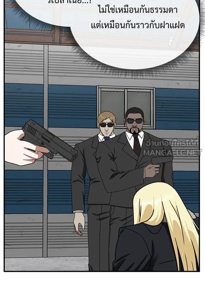 ช่วยเปลี่ยนฉันที ตอนที่ 144. ฮานายอง 17 รูปที่ 54