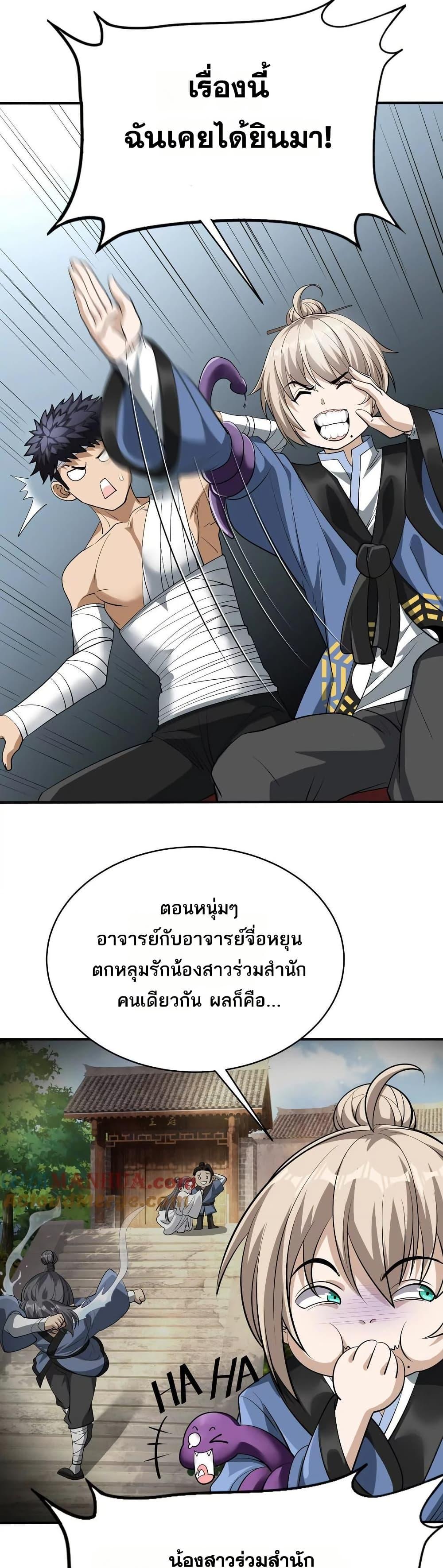 Manga-lc-com อ่านมังงะ อ่านการ์ตูน ออนไลน์ ฟรี The Creators ตอนที่ 1 2 3 4 5 6 7 8 9 10 11 12 13 14 ฟรี ไม่มีโฆษณา Manga-lc - อ่าน มังงะ อ่าน การ์ตูน ออนไลน์ อ่านมังงะ ฟรี