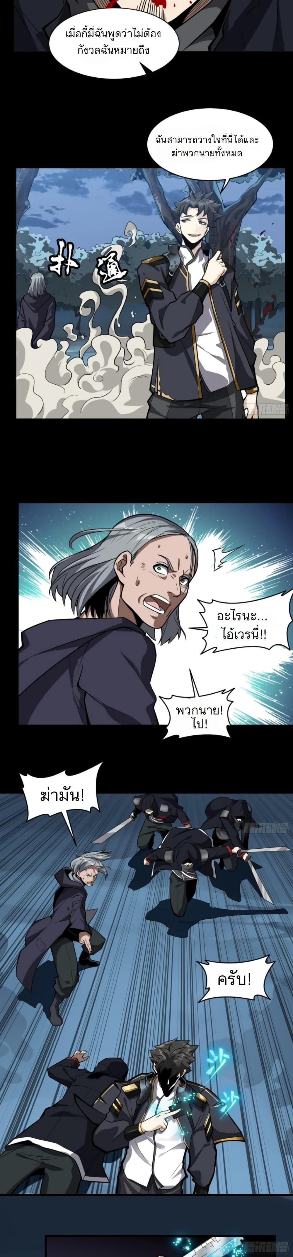 Manga-lc-com อ่านมังงะ อ่านการ์ตูน ออนไลน์ ฟรี Legend of Star General ตอนที่ 1 2 3 4 5 6 7 8 9 10 11 12 13 14 ฟรี ไม่มีโฆษณา Manga-lc - อ่าน มังงะ อ่าน การ์ตูน ออนไลน์ อ่านมังงะ ฟรี