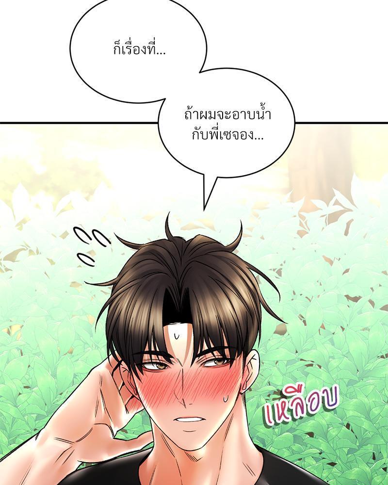 Doujin-Lc- อ่าน โดจิน มังฮวา เกาหลี ญี่ปุ่น จีน แปลไทย Herbal Love Story ตอนที่ 1 2 3 4 5 6 7 8 9 10 11 12 13 14 ฟรี ไม่มีโฆษณา อ่าน โดจิน Manhwa เกาหลี ญี่ปุ่น จีน เรามีครบ คัดมาให้เน้นๆ โดจิน 18+ รับประกันความฟินโดย  Doujin Lc
