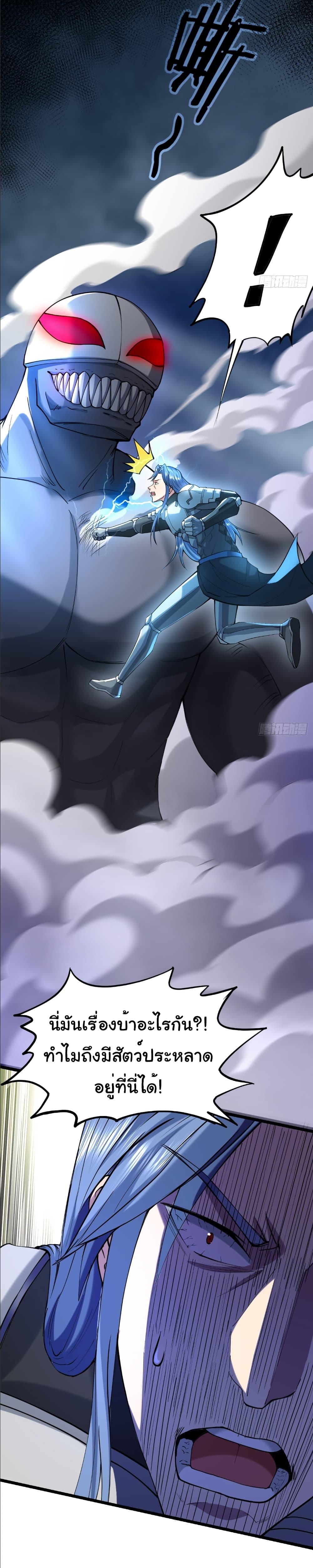 Manga-lc-com อ่านมังงะ อ่านการ์ตูน ออนไลน์ ฟรี I Catch Monsters in the Apocalypse ตอนที่ 1 2 3 4 5 6 7 8 9 10 11 12 13 14 ฟรี ไม่มีโฆษณา Manga-lc - อ่าน มังงะ อ่าน การ์ตูน ออนไลน์ อ่านมังงะ ฟรี