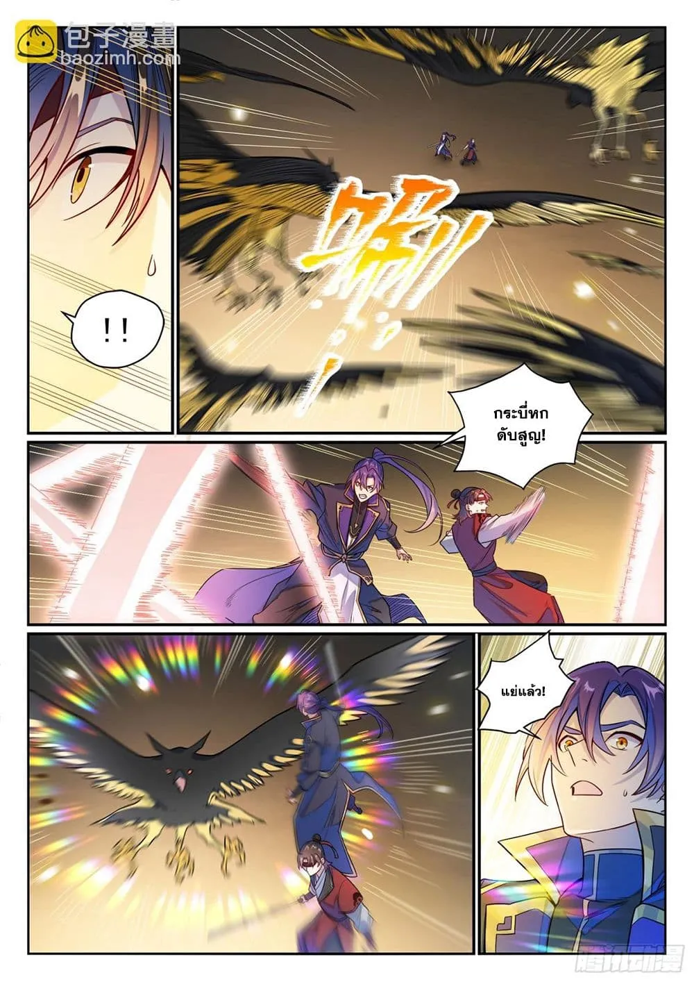 Manga-lc-com อ่านมังงะ อ่านการ์ตูน ออนไลน์ ฟรี Bailian Chengshen ตอนที่ 1 2 3 4 5 6 7 8 9 10 11 12 13 14 ฟรี ไม่มีโฆษณา Manga-lc - อ่าน มังงะ อ่าน การ์ตูน ออนไลน์ อ่านมังงะ ฟรี