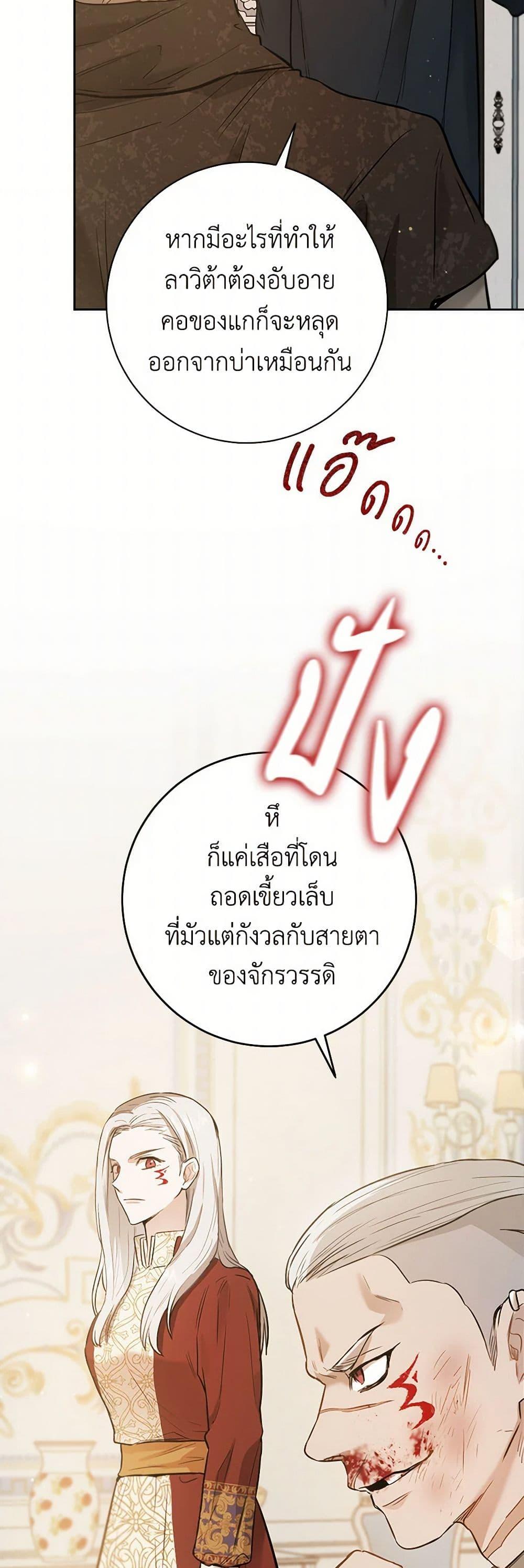 Manga-lc-com อ่านมังงะ อ่านการ์ตูน ออนไลน์ ฟรี The Heiress’s Double Life ตอนที่ 1 2 3 4 5 6 7 8 9 10 11 12 13 14 ฟรี ไม่มีโฆษณา Manga-lc - อ่าน มังงะ อ่าน การ์ตูน ออนไลน์ อ่านมังงะ ฟรี