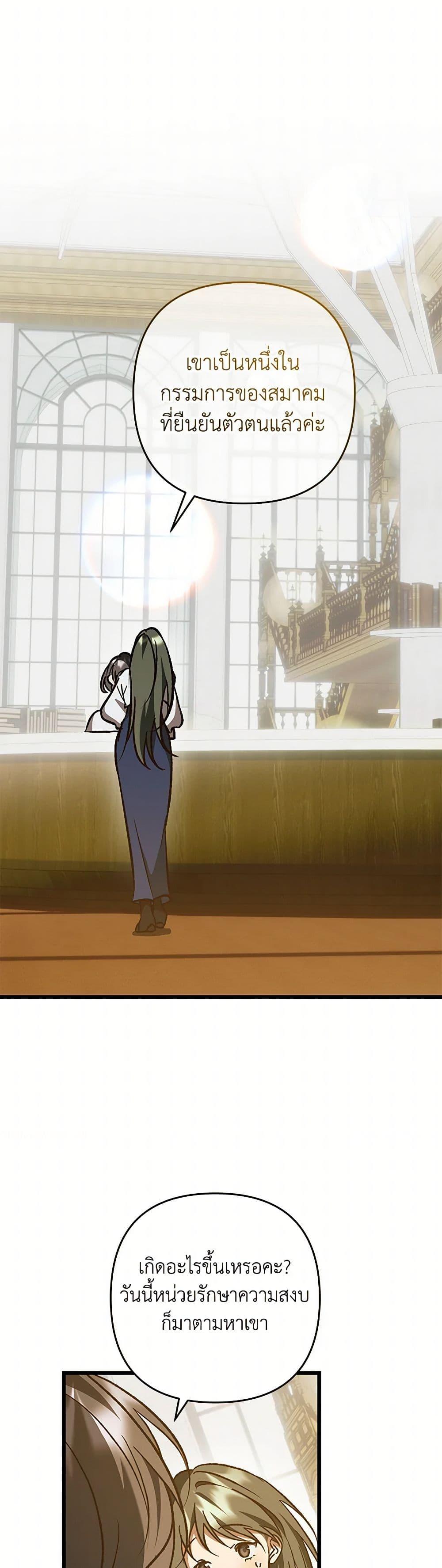 Manga-lc-com อ่านมังงะ อ่านการ์ตูน ออนไลน์ ฟรี The Male Lead Proposed to Me ตอนที่ 1 2 3 4 5 6 7 8 9 10 11 12 13 14 ฟรี ไม่มีโฆษณา Manga-lc - อ่าน มังงะ อ่าน การ์ตูน ออนไลน์ อ่านมังงะ ฟรี