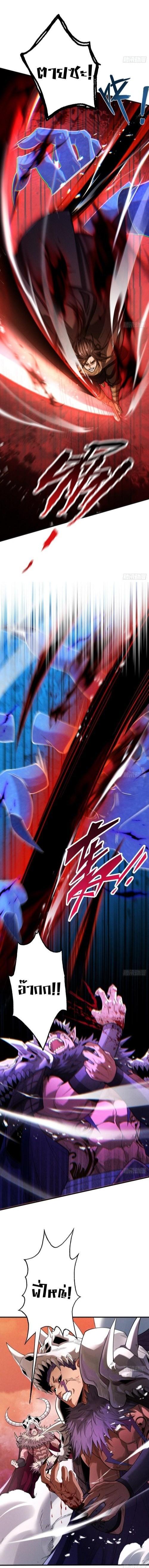 Manga-lc-com อ่านมังงะ อ่านการ์ตูน ออนไลน์ ฟรี My Cultivation Has No Limit ตอนที่ 1 2 3 4 5 6 7 8 9 10 11 12 13 14 ฟรี ไม่มีโฆษณา Manga-lc - อ่าน มังงะ อ่าน การ์ตูน ออนไลน์ อ่านมังงะ ฟรี