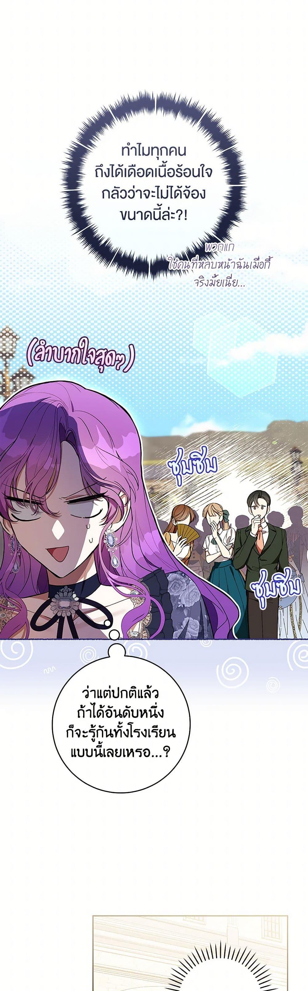 Manga-lc-com อ่านมังงะ อ่านการ์ตูน ออนไลน์ ฟรี What’s Wrong With Being the Villainess ตอนที่ 1 2 3 4 5 6 7 8 9 10 11 12 13 14 ฟรี ไม่มีโฆษณา Manga-lc - อ่าน มังงะ อ่าน การ์ตูน ออนไลน์ อ่านมังงะ ฟรี