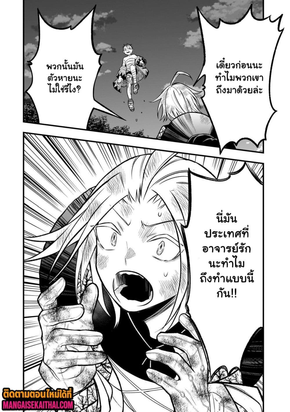 Manga-lc-com อ่านมังงะ อ่านการ์ตูน ออนไลน์ ฟรี Ancient Magic is overwhelming. ตอนที่ 1 2 3 4 5 6 7 8 9 10 11 12 13 14 ฟรี ไม่มีโฆษณา Manga-lc - อ่าน มังงะ อ่าน การ์ตูน ออนไลน์ อ่านมังงะ ฟรี