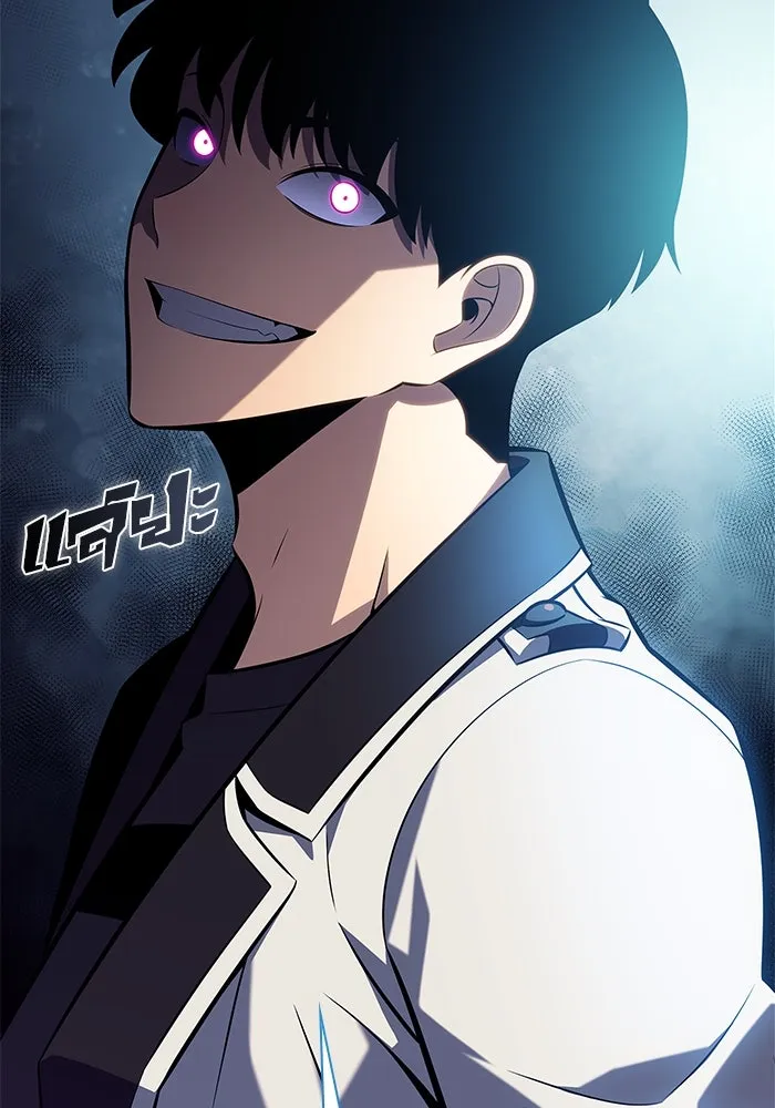 ผู้เล่นหน้าใหม่เลเวลแมกซ์ ตอนที่ 156 นักสำรวจผู้ยิ่งใหญ่ 'เปซ รูปที่ 97