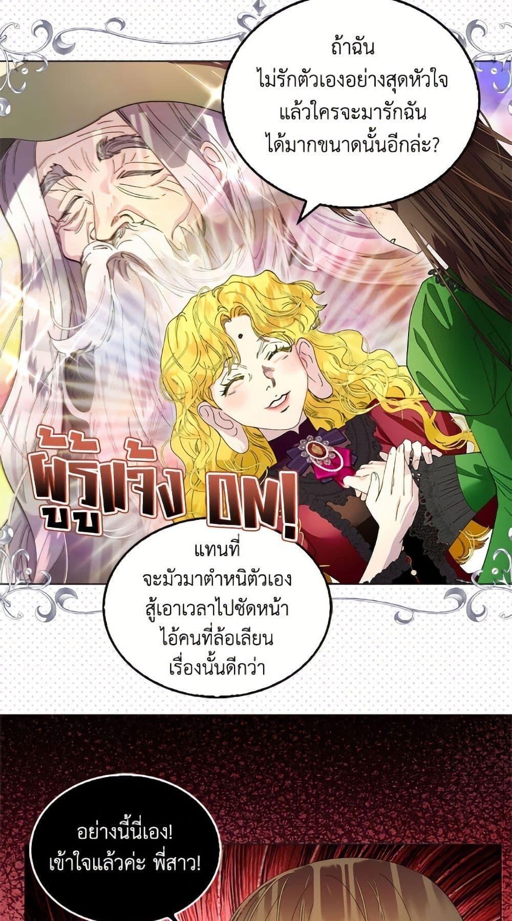 Manga-lc-com อ่านมังงะ อ่านการ์ตูน ออนไลน์ ฟรี Miss Not-So Sidekick ตอนที่ 1 2 3 4 5 6 7 8 9 10 11 12 13 14 ฟรี ไม่มีโฆษณา Manga-lc - อ่าน มังงะ อ่าน การ์ตูน ออนไลน์ อ่านมังงะ ฟรี