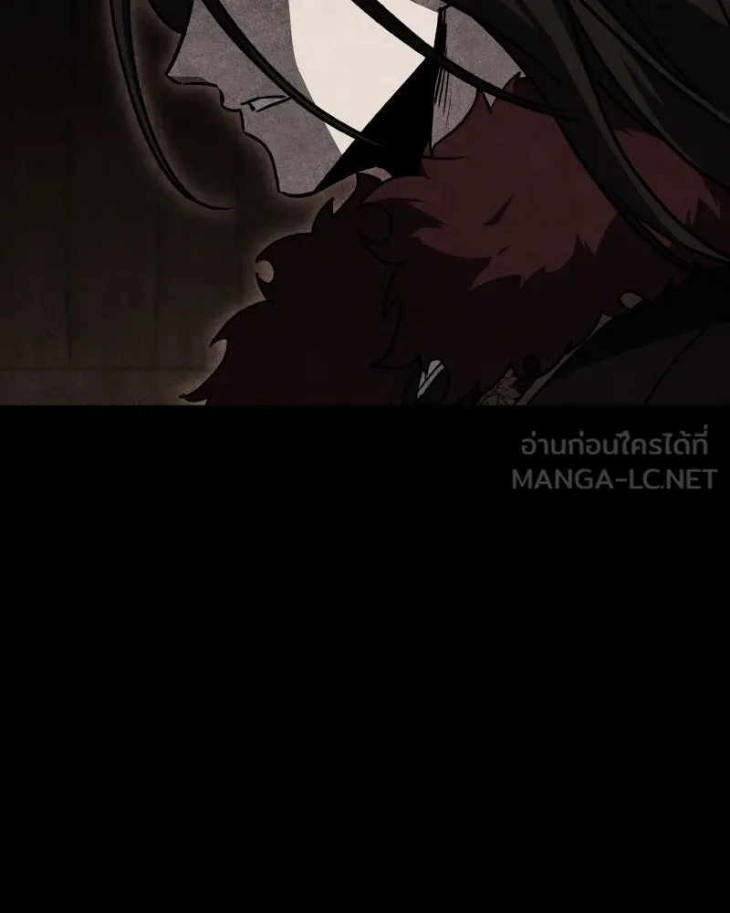 เกิดอีกทีเป็นว่าที่ประมุขลัทธิมาร ตอนที่ 106 รูปที่ 195