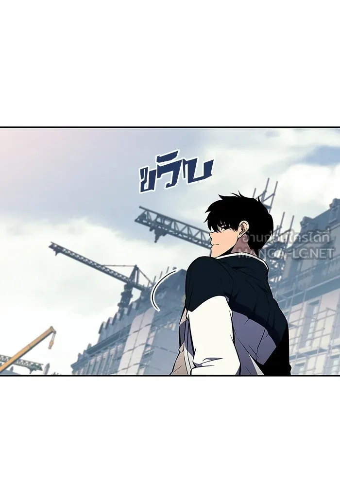 ผู้เล่นหน้าใหม่เลเวลแมกซ์ ตอนที่ 127 ตัวแปรปรากฏตัว (1) รูปที่ 42