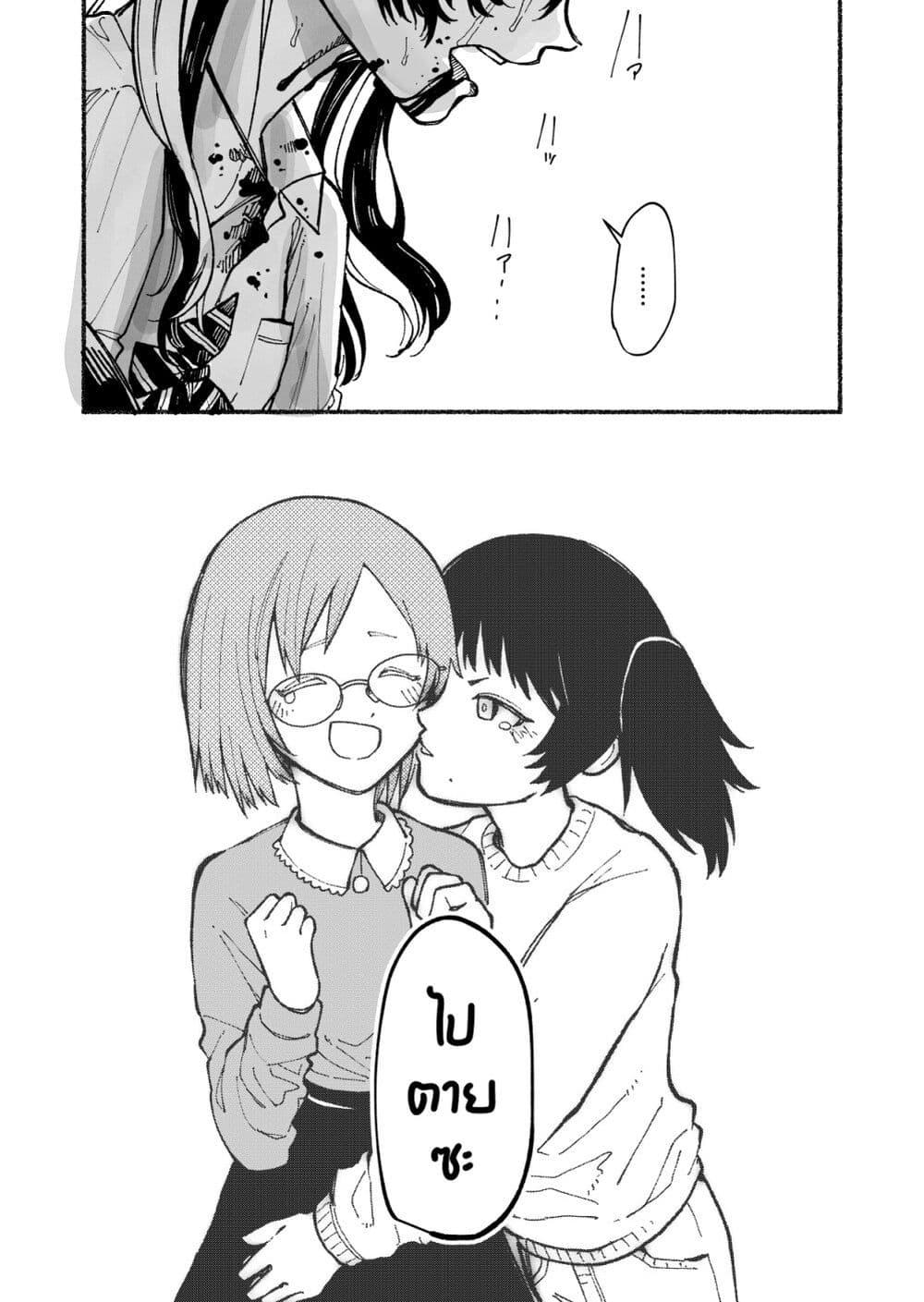 Manga-lc-com อ่านมังงะ อ่านการ์ตูน ออนไลน์ ฟรี Stolen Love ตอนที่ 1 2 3 4 5 6 7 8 9 10 11 12 13 14 ฟรี ไม่มีโฆษณา Manga-lc - อ่าน มังงะ อ่าน การ์ตูน ออนไลน์ อ่านมังงะ ฟรี