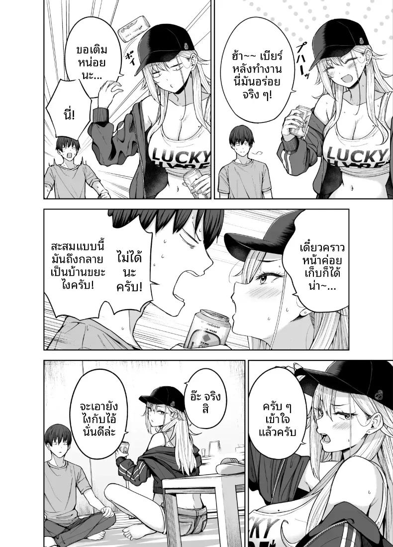 Doujin-Lc- อ่าน โดจิน มังฮวา เกาหลี ญี่ปุ่น จีน แปลไทย เธอผู้มายืมเงินเพื่อนเเลกกับเซ็กส์ [manymanyrain (Amagasa Ikuta)] Darashinai Gal ni Okane o Kashite Yarasete morau Seikatsu - Make Money Make Love ตอนที่ 1 2 3 4 5 6 7 8 9 10 11 12 13 14 ฟรี ไม่มีโฆษณา อ่าน โดจิน Manhwa เกาหลี ญี่ปุ่น จีน เรามีครบ คัดมาให้เน้นๆ โดจิน 18+ รับประกันความฟินโดย  Doujin Lc
