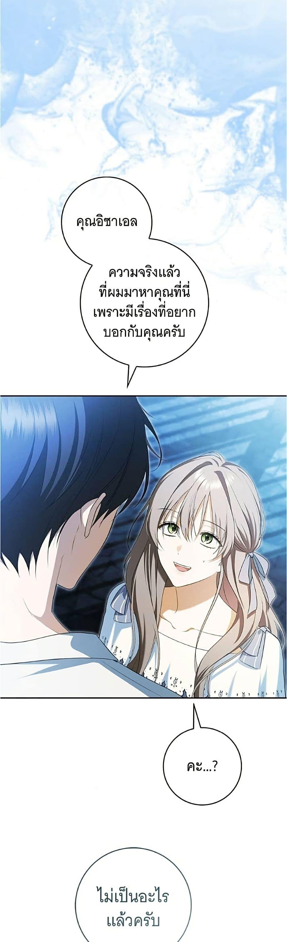 Manga-lc-com อ่านมังงะ อ่านการ์ตูน ออนไลน์ ฟรี All I Want is My Dream Home ตอนที่ 1 2 3 4 5 6 7 8 9 10 11 12 13 14 ฟรี ไม่มีโฆษณา Manga-lc - อ่าน มังงะ อ่าน การ์ตูน ออนไลน์ อ่านมังงะ ฟรี