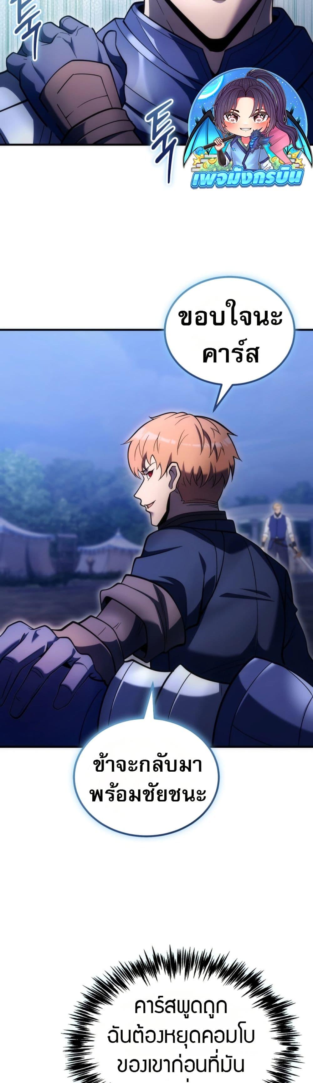 Manga-lc-com อ่านมังงะ อ่านการ์ตูน ออนไลน์ ฟรี The World-Class Extra’s Walkthrough ตอนที่ 1 2 3 4 5 6 7 8 9 10 11 12 13 14 ฟรี ไม่มีโฆษณา Manga-lc - อ่าน มังงะ อ่าน การ์ตูน ออนไลน์ อ่านมังงะ ฟรี