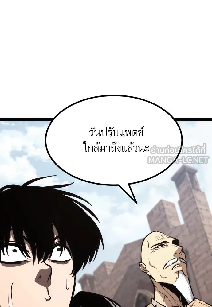 ก็อบลินเลเวล 999 ตอนที่ 25 รูปที่ 36