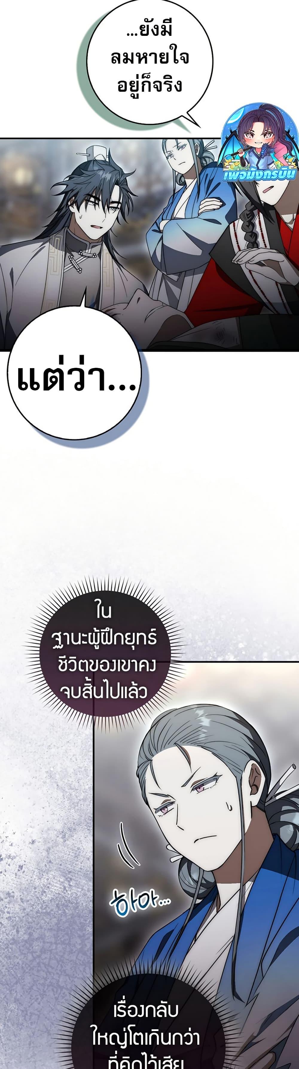 Manga-lc-com อ่านมังงะ อ่านการ์ตูน ออนไลน์ ฟรี Sword God Dragon ตอนที่ 1 2 3 4 5 6 7 8 9 10 11 12 13 14 ฟรี ไม่มีโฆษณา Manga-lc - อ่าน มังงะ อ่าน การ์ตูน ออนไลน์ อ่านมังงะ ฟรี