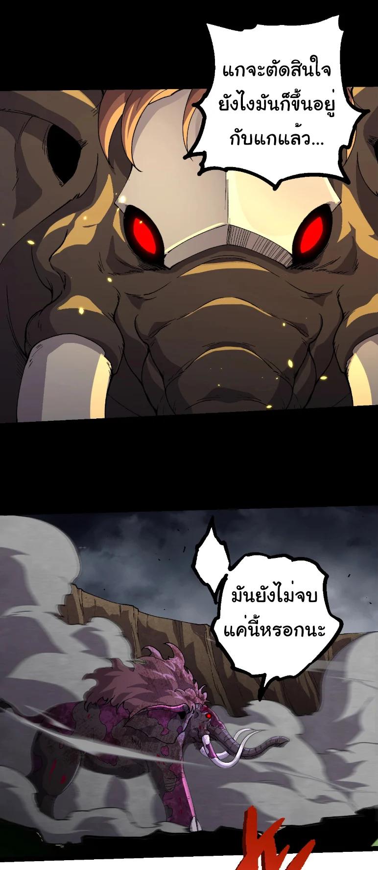 Manga-lc-com อ่านมังงะ อ่านการ์ตูน ออนไลน์ ฟรี Evolution from the Big Tree ตอนที่ 1 2 3 4 5 6 7 8 9 10 11 12 13 14 ฟรี ไม่มีโฆษณา Manga-lc - อ่าน มังงะ อ่าน การ์ตูน ออนไลน์ อ่านมังงะ ฟรี