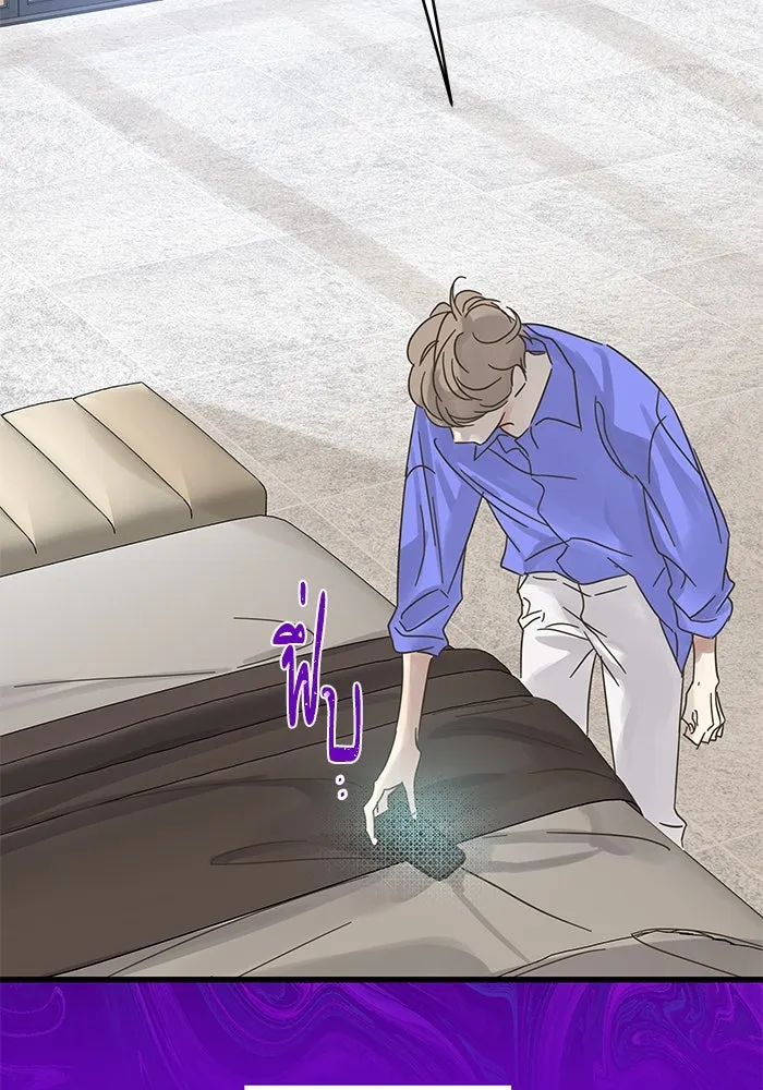 ฉันมันร้าย หรือเพราะโลกไม่น่ารัก ตอนที่ 174 รูปที่ 40