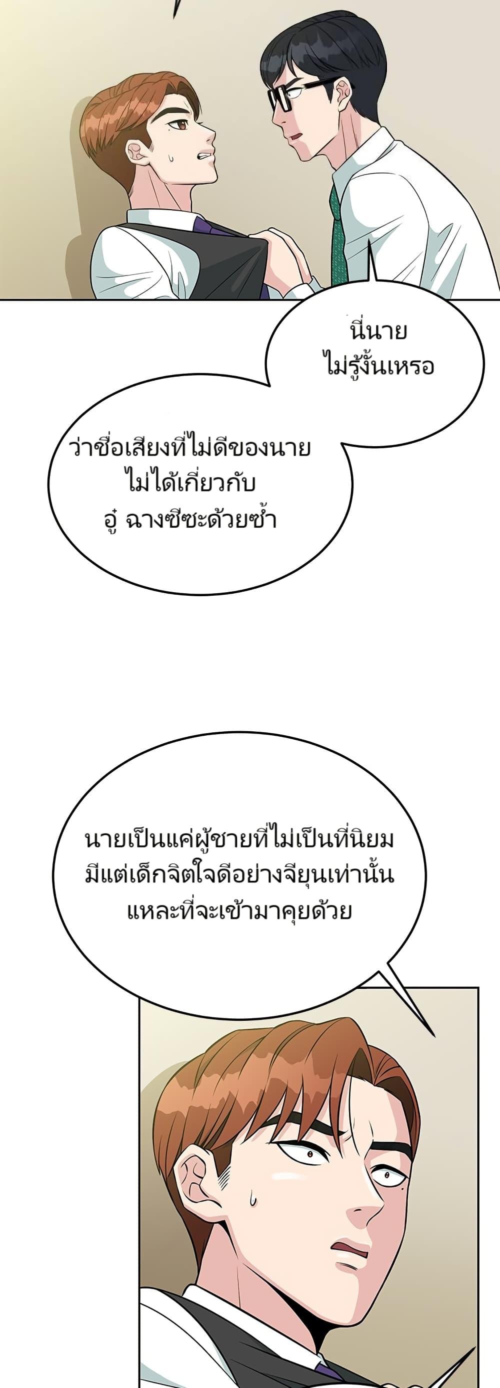 Manga-lc-com อ่านมังงะ อ่านการ์ตูน ออนไลน์ ฟรี Reincarnated as a New Employee ตอนที่ 1 2 3 4 5 6 7 8 9 10 11 12 13 14 ฟรี ไม่มีโฆษณา Manga-lc - อ่าน มังงะ อ่าน การ์ตูน ออนไลน์ อ่านมังงะ ฟรี