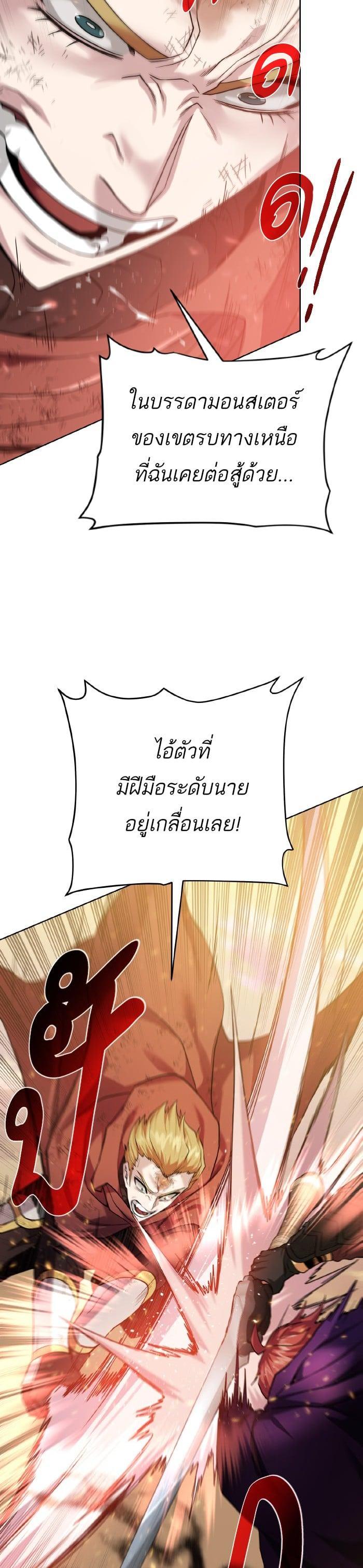 Manga-lc-com อ่านมังงะ อ่านการ์ตูน ออนไลน์ ฟรี Dungeons and Artifacts ตอนที่ 1 2 3 4 5 6 7 8 9 10 11 12 13 14 ฟรี ไม่มีโฆษณา Manga-lc - อ่าน มังงะ อ่าน การ์ตูน ออนไลน์ อ่านมังงะ ฟรี