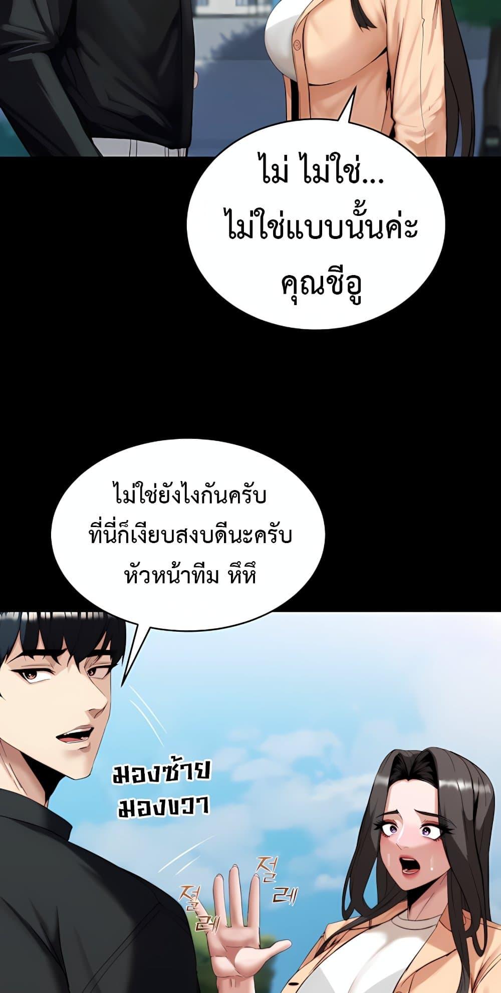 Doujin-Lc- อ่าน โดจิน มังฮวา เกาหลี ญี่ปุ่น จีน แปลไทย Team leader ตอนที่ 1 2 3 4 5 6 7 8 9 10 11 12 13 14 ฟรี ไม่มีโฆษณา อ่าน โดจิน Manhwa เกาหลี ญี่ปุ่น จีน เรามีครบ คัดมาให้เน้นๆ โดจิน 18+ รับประกันความฟินโดย  Doujin Lc