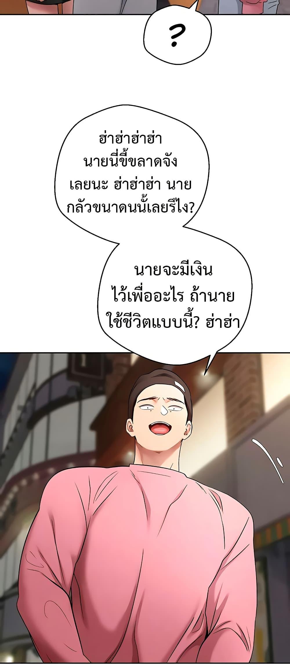 Doujin-Lc- อ่าน โดจิน มังฮวา เกาหลี ญี่ปุ่น จีน แปลไทย Turning My Life Around With Crypto ตอนที่ 1 2 3 4 5 6 7 8 9 10 11 12 13 14 ฟรี ไม่มีโฆษณา อ่าน โดจิน Manhwa เกาหลี ญี่ปุ่น จีน เรามีครบ คัดมาให้เน้นๆ โดจิน 18+ รับประกันความฟินโดย  Doujin Lc