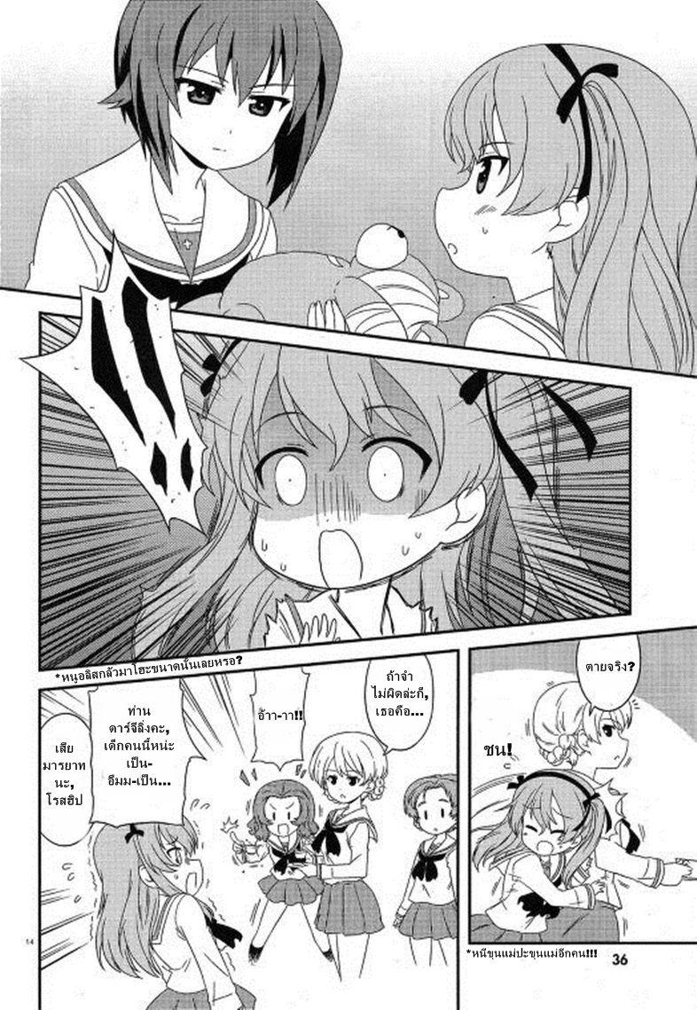 Manga-lc-com อ่านมังงะ อ่านการ์ตูน ออนไลน์ ฟรี Girls & Panzer – Motto Love Love Sakusen Desu! ตอนที่ 1 2 3 4 5 6 7 8 9 10 11 12 13 14 ฟรี ไม่มีโฆษณา Manga-lc - อ่าน มังงะ อ่าน การ์ตูน ออนไลน์ อ่านมังงะ ฟรี