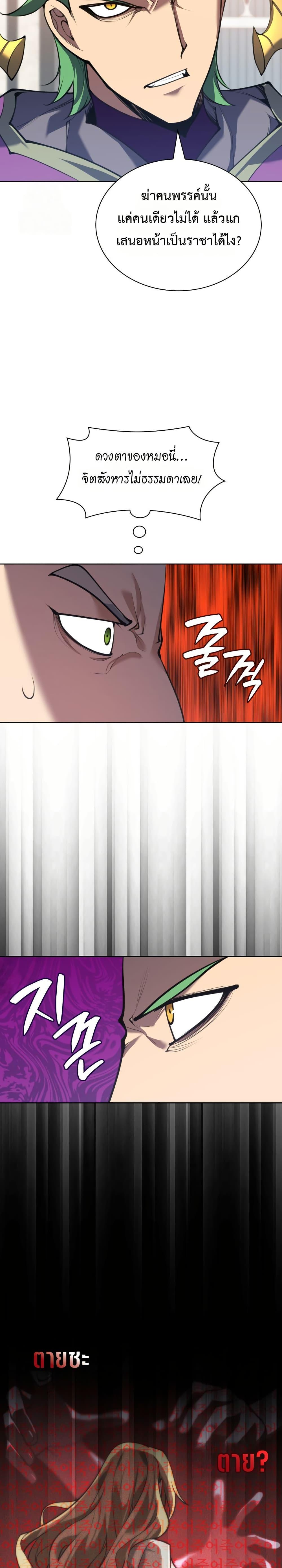 Manga-lc-com อ่านมังงะ อ่านการ์ตูน ออนไลน์ ฟรี Overgeared (Remake) ตอนที่ 1 2 3 4 5 6 7 8 9 10 11 12 13 14 ฟรี ไม่มีโฆษณา Manga-lc - อ่าน มังงะ อ่าน การ์ตูน ออนไลน์ อ่านมังงะ ฟรี