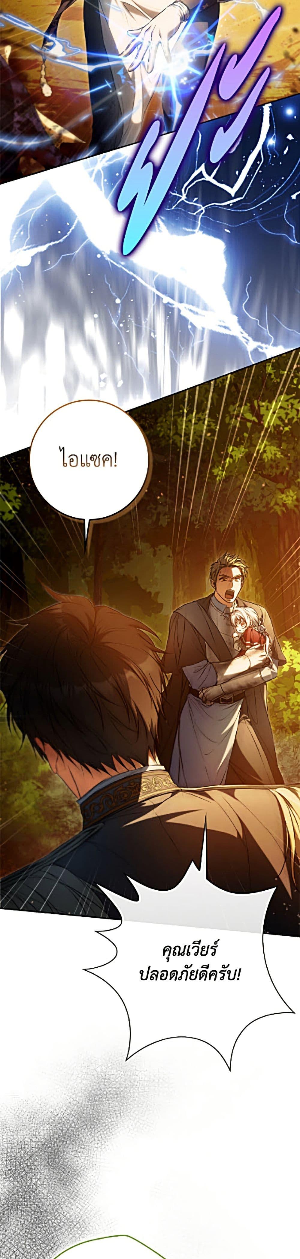 Manga-lc-com อ่านมังงะ อ่านการ์ตูน ออนไลน์ ฟรี I Became the Wife of the Male Lead ตอนที่ 1 2 3 4 5 6 7 8 9 10 11 12 13 14 ฟรี ไม่มีโฆษณา Manga-lc - อ่าน มังงะ อ่าน การ์ตูน ออนไลน์ อ่านมังงะ ฟรี