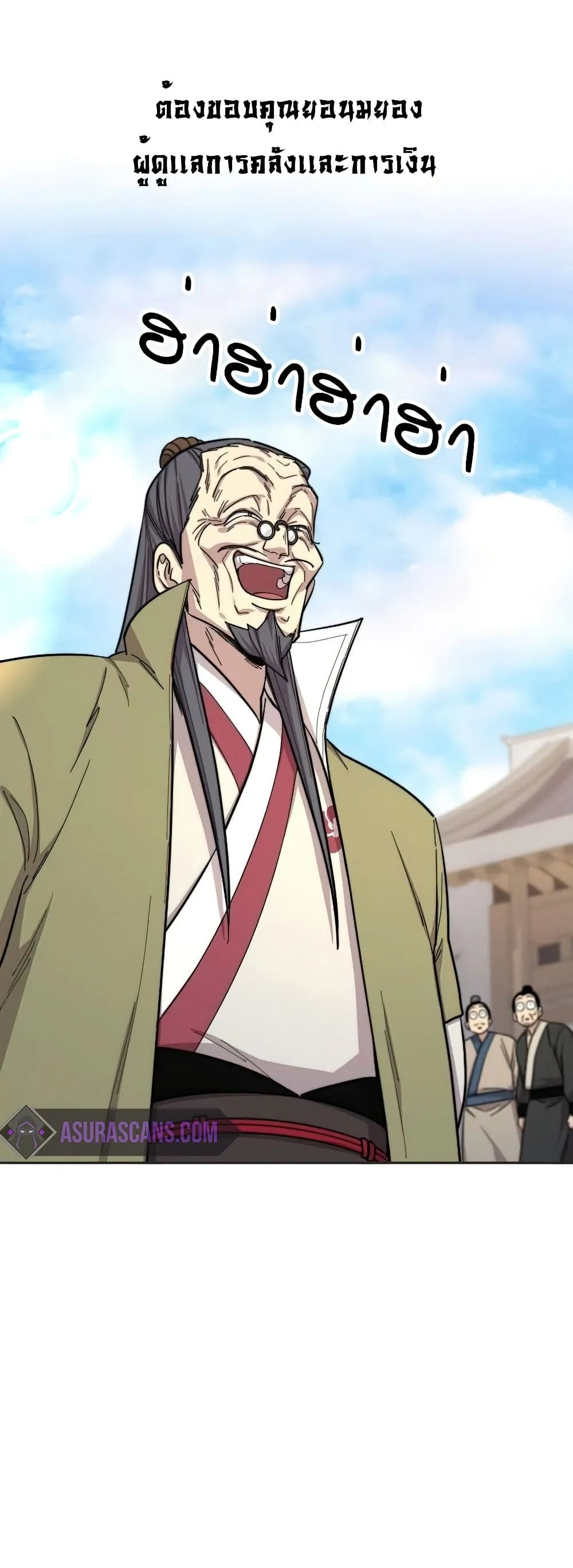 Manga-lc-com อ่านมังงะ อ่านการ์ตูน ออนไลน์ ฟรี Return of the Mount Hua Sect ตอนที่ 1 2 3 4 5 6 7 8 9 10 11 12 13 14 ฟรี ไม่มีโฆษณา Manga-lc - อ่าน มังงะ อ่าน การ์ตูน ออนไลน์ อ่านมังงะ ฟรี
