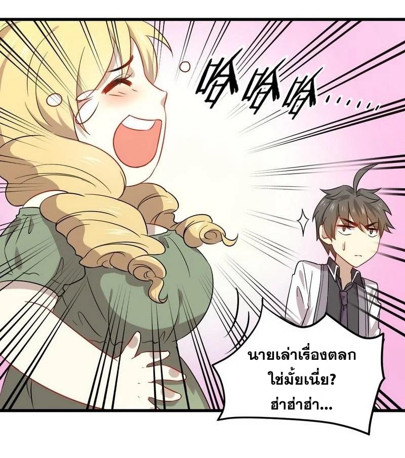 Manga-lc-com อ่านมังงะ อ่านการ์ตูน ออนไลน์ ฟรี Immortal Swordsman in the Reverse World ตอนที่ 1 2 3 4 5 6 7 8 9 10 11 12 13 14 ฟรี ไม่มีโฆษณา Manga-lc - อ่าน มังงะ อ่าน การ์ตูน ออนไลน์ อ่านมังงะ ฟรี