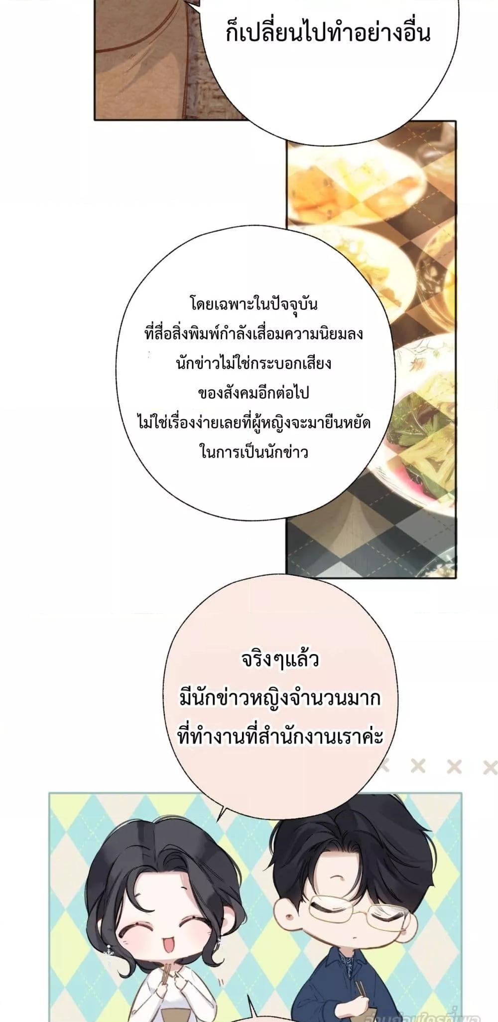 Manga-lc-com อ่านมังงะ อ่านการ์ตูน ออนไลน์ ฟรี AccidentalLove ตอนที่ 1 2 3 4 5 6 7 8 9 10 11 12 13 14 ฟรี ไม่มีโฆษณา Manga-lc - อ่าน มังงะ อ่าน การ์ตูน ออนไลน์ อ่านมังงะ ฟรี