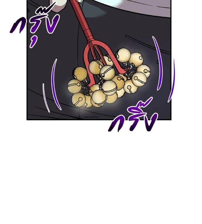 เรียกฉันว่าพระเจ้า ตอนที่ 21 รูปที่ 118