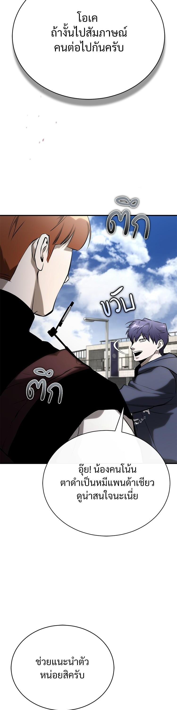 Manga-lc-com อ่านมังงะ อ่านการ์ตูน ออนไลน์ ฟรี Devil Returns To School Days ตอนที่ 1 2 3 4 5 6 7 8 9 10 11 12 13 14 ฟรี ไม่มีโฆษณา Manga-lc - อ่าน มังงะ อ่าน การ์ตูน ออนไลน์ อ่านมังงะ ฟรี