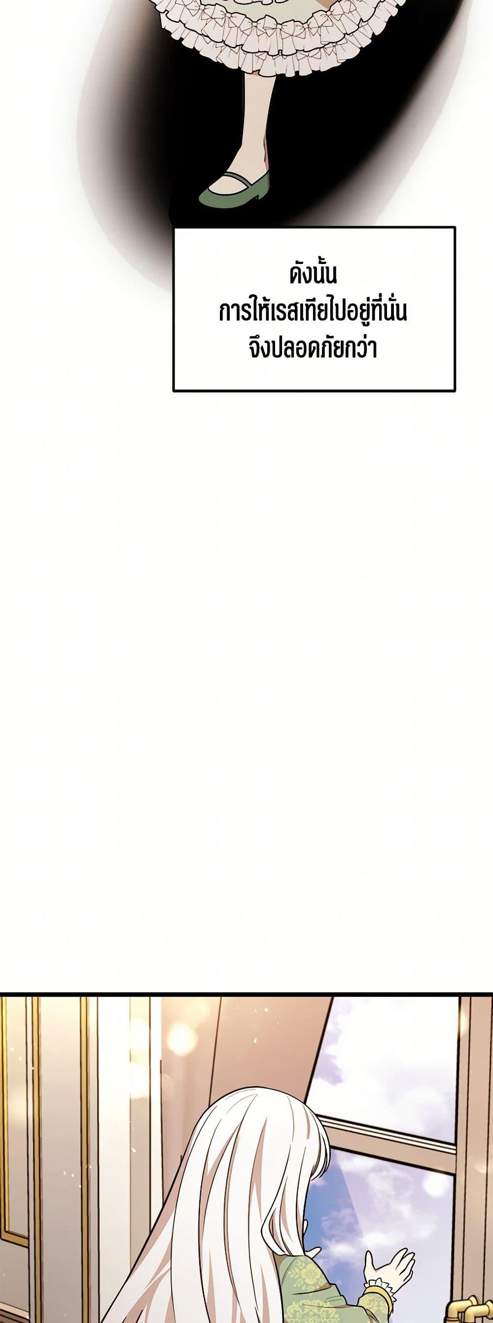 Manga-lc-com อ่านมังงะ อ่านการ์ตูน ออนไลน์ ฟรี Four Dangerous Brothers to My Rescue ตอนที่ 1 2 3 4 5 6 7 8 9 10 11 12 13 14 ฟรี ไม่มีโฆษณา Manga-lc - อ่าน มังงะ อ่าน การ์ตูน ออนไลน์ อ่านมังงะ ฟรี