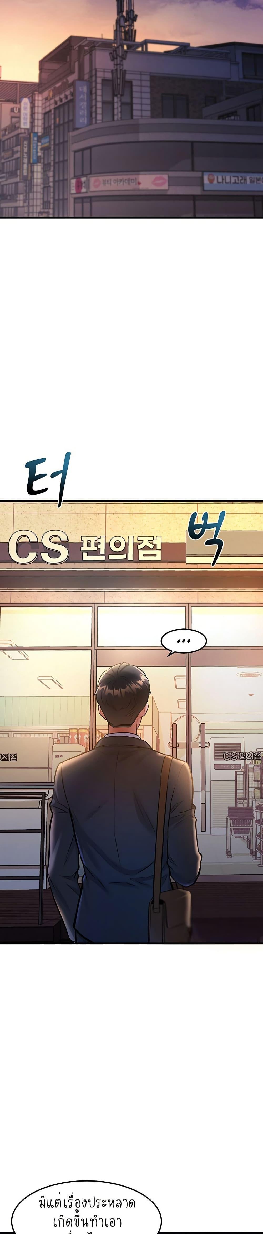 Doujin-Lc- อ่าน โดจิน มังฮวา เกาหลี ญี่ปุ่น จีน แปลไทย A Theme For Every Building ตอนที่ 1 2 3 4 5 6 7 8 9 10 11 12 13 14 ฟรี ไม่มีโฆษณา อ่าน โดจิน Manhwa เกาหลี ญี่ปุ่น จีน เรามีครบ คัดมาให้เน้นๆ โดจิน 18+ รับประกันความฟินโดย  Doujin Lc